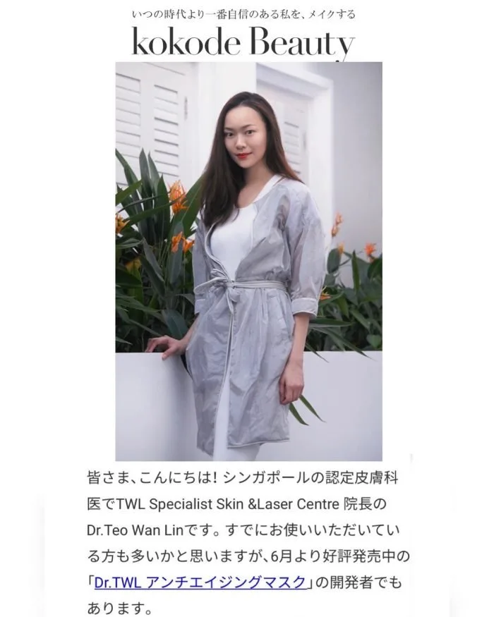 Kokode Japanese Beauty Feature Dermatologist Dr. Teo Wan Lin
